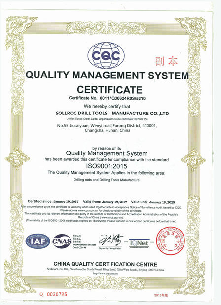 Китай Changsha Sollroc Engineering Equipments Co., Ltd Сертификаты
